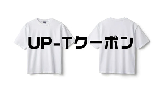 uptクーポン