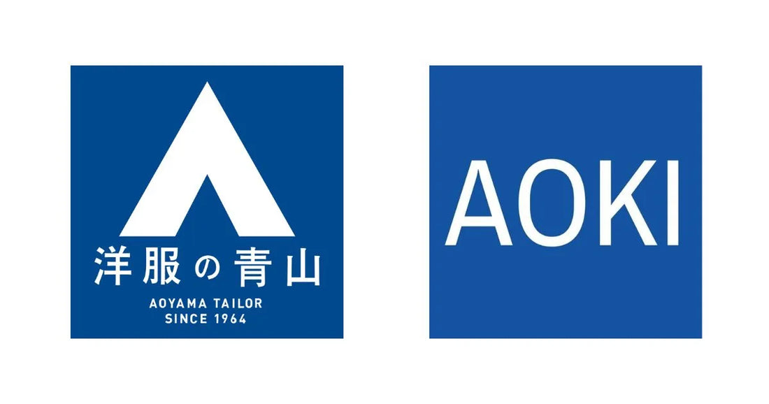 スーツはアオキと青山どっちがいい