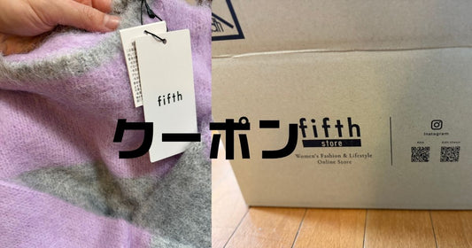 fifthクーポン