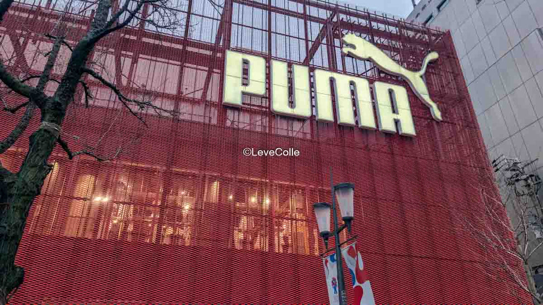 プーマクーポンコード